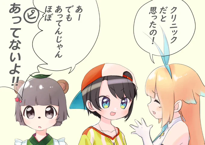 英会話教室のここすき

#ぽんぽこ24
 #ぽこあーと
#プロテインザスバル
#ありすみゅーじあむ 