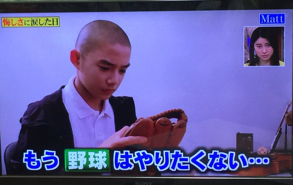 陽樹 元天てれの 小澤竜心 が 行例のできる法律相談所 の再現vtrに出てた 陽樹 元天てれの 小澤竜心 が 行例のできる法律相談所 の再現vtrに出てた
