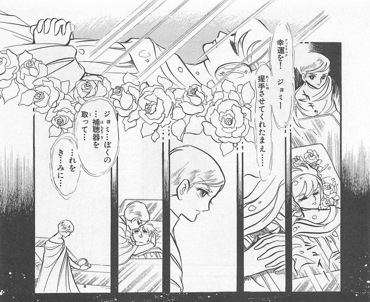 #普段ほとんど使わないが実は好きな日本語

幸運（グッドラック）を！ 
