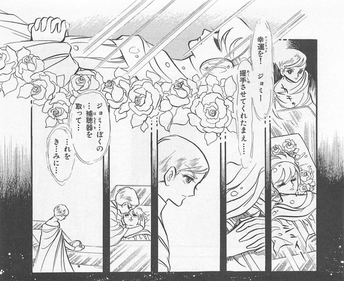 #普段ほとんど使わないが実は好きな日本語

幸運（グッドラック）を！ 