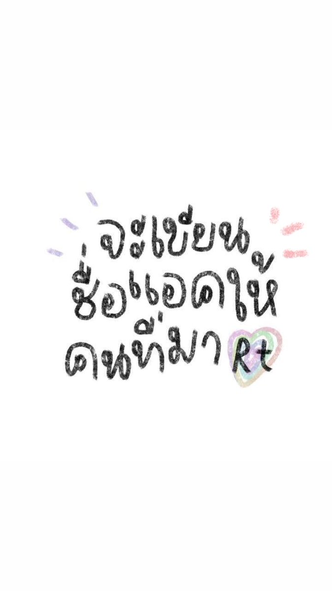 จะมีคนรีมั้ย หลับหูหลับตาจิ้มก็ได้