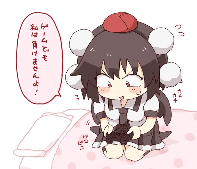 運動神経良いけどゲームはヘタな文ちゃん。 