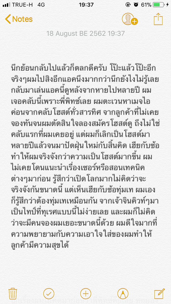 Type 🫂 tweet media