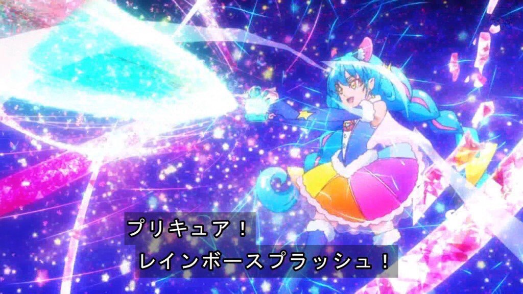 ミツキ Ma ウス ｄｑｗ Precure スタートゥインクルプリキュア レインボースプラッシュ ビームスプレーガン ガンダム 機動戦士ガンダム T Co 9wrvs5kxmx Twitter