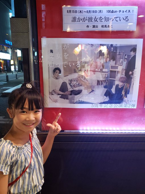 Twitterのコスプレ画像19