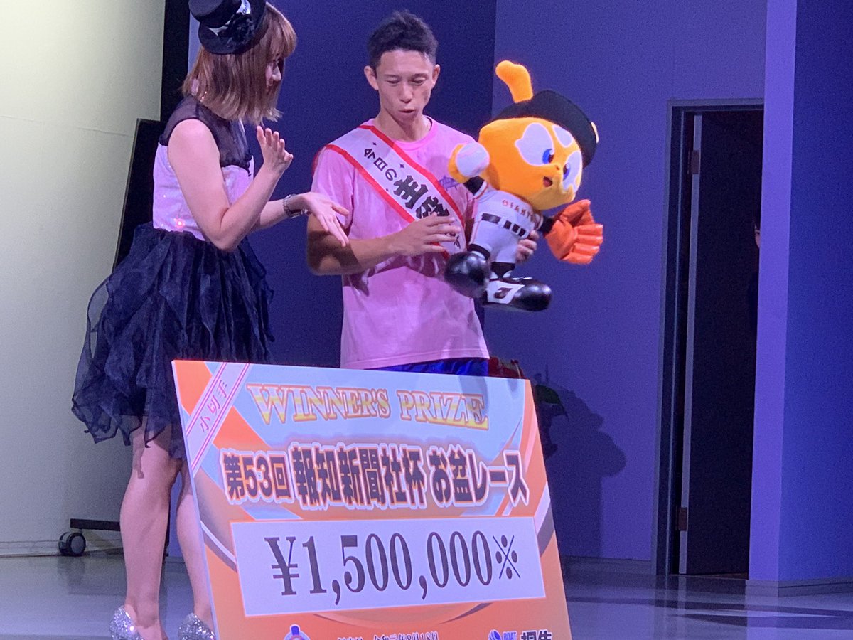 team_SWAT9's tweet photo. ボートレース桐生
監督の応援行ってきました～なんか8耐より緊張した(爆)
SWAT👕着てくれてたファンの方々😎👍
いつも応援してます‼️って声をかけてくれた方々😎👍
凄い嬉しかったです🎶
監督‼️かっけー🤣kaz https://t.co/a6YPOgxofK