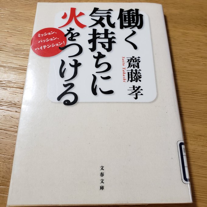 Think Clearly の評価や評判 感想など みんなの反応を1日ごとにまとめて紹介 ついラン