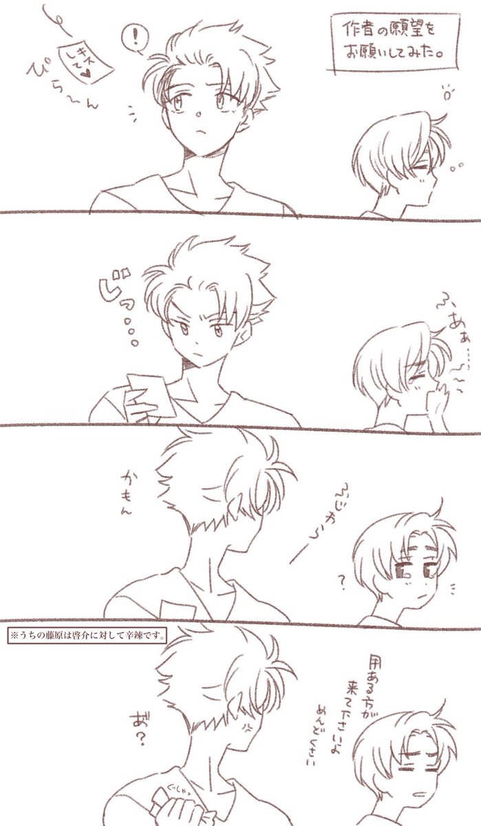 けいたく楽しいふふ… 