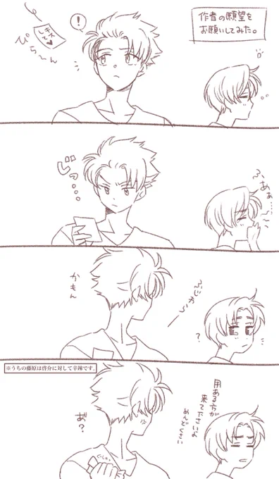 けいたく楽しいふふ… 