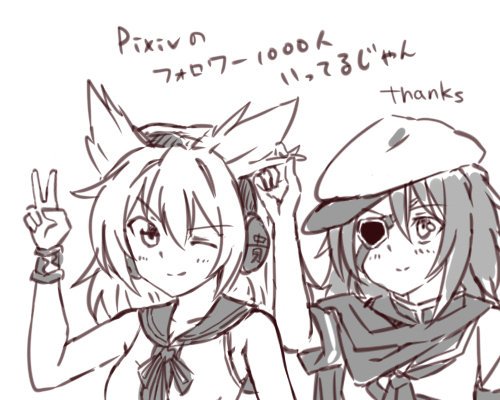 Pixivの
フォロワー1000人
いってるじゃん

衝動的に描いたのは大好きな2人でした。 