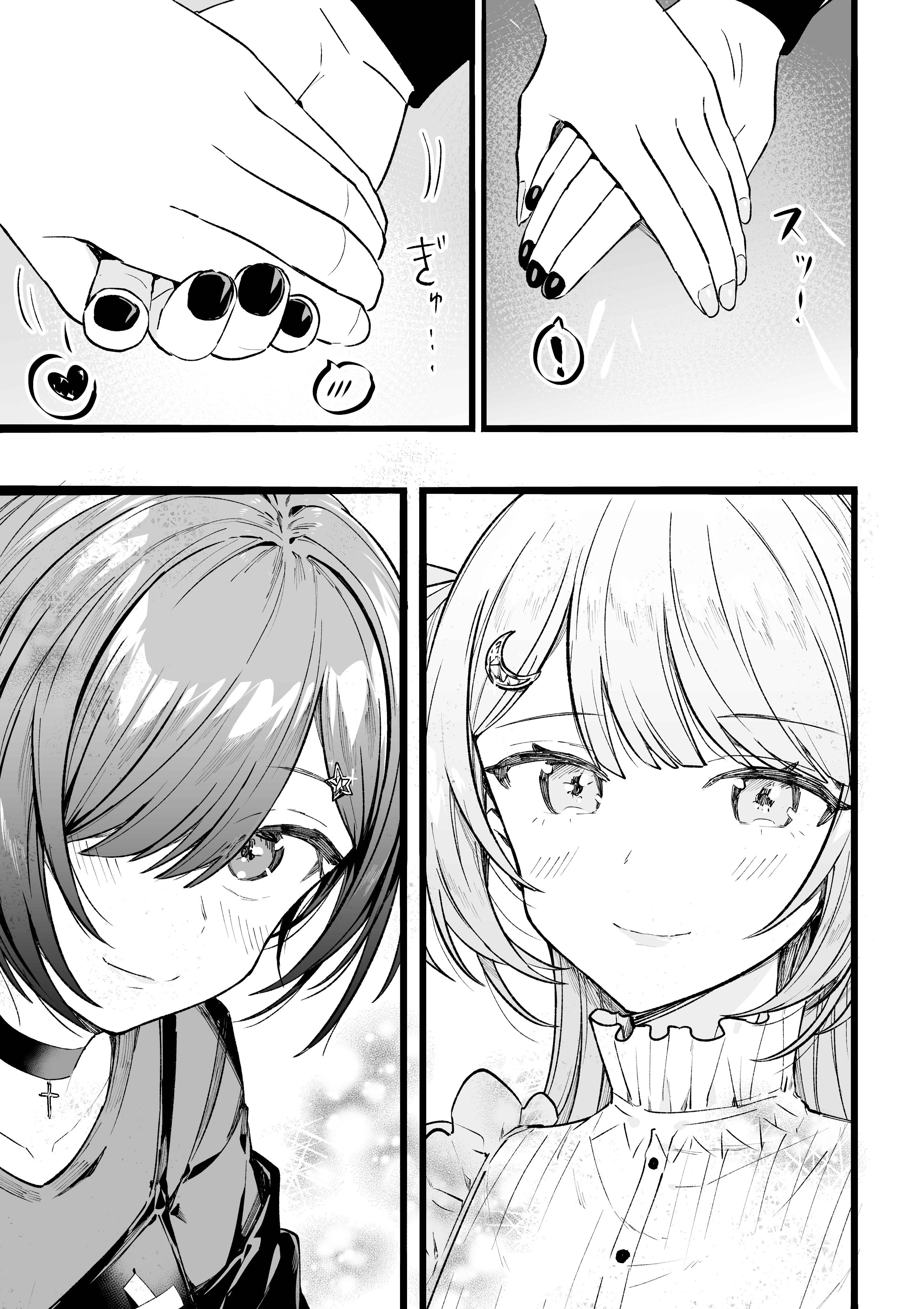 こげた コミックス発売中 創作百合漫画 恋愛映画をみてる T Co 7tjjt8nnj1 Twitter