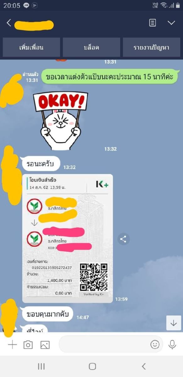 SlWiwa's tweet image. #หญิงแท้รับงานเย็ดภูเก็ต
#รับงานไซด์ไลน์ภูเก็ต
#รับงานเย็ดภูเก็ต
#รับงานขายตัวภูเก็ต
#ไซด์ไลน์ขายตัว
#ไซด์ไลน์รับงานภูเก็ต
#หญิงแท้รับงานเย็ดเมืองภูเก็ต
#หางานภูเก็ต
#สาวรับงาน
📞 : 0635388080
Line : wine_0635388080
งานดีมีรีวิวเย่อะ ตัวตนจิง จ่ายเงินหน้างาน ไม่ผ่านนายหน้า ภูเก็ต