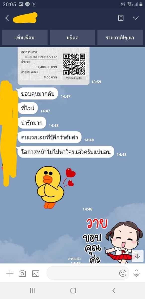 SlWiwa's tweet image. #หญิงแท้รับงานเย็ดภูเก็ต
#รับงานไซด์ไลน์ภูเก็ต
#รับงานเย็ดภูเก็ต
#รับงานขายตัวภูเก็ต
#ไซด์ไลน์ขายตัว
#ไซด์ไลน์รับงานภูเก็ต
#หญิงแท้รับงานเย็ดเมืองภูเก็ต
#หางานภูเก็ต
#สาวรับงาน
📞 : 0635388080
Line : wine_0635388080
งานดีมีรีวิวเย่อะ ตัวตนจิง จ่ายเงินหน้างาน ไม่ผ่านนายหน้า ภูเก็ต