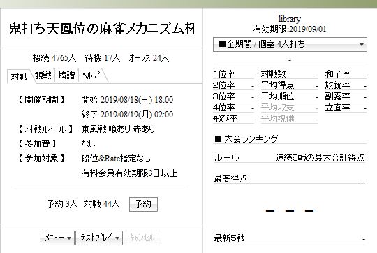ライブラリー Libraryjp 19年08月 Page 3 Twilog ライブラリー Libraryjp 19年08月 Page 3 Twilog