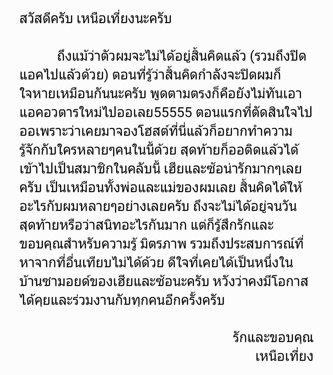 Type 🫂 tweet media