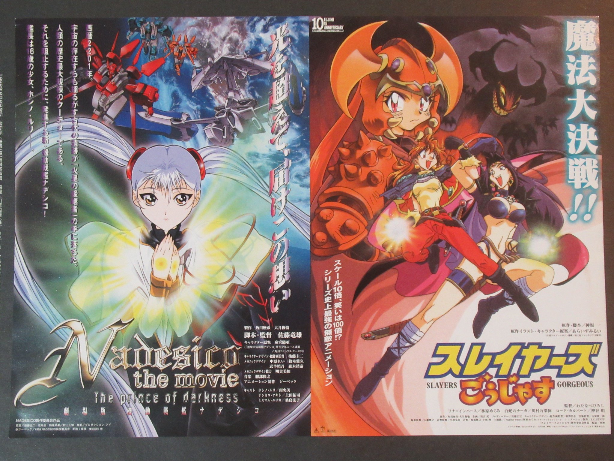 MG Plus on X: 