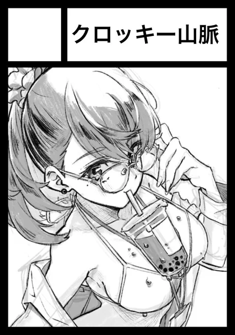 冬コミに申し込みました。
受かっていればまた、合同の落書き本が出る予定です。 