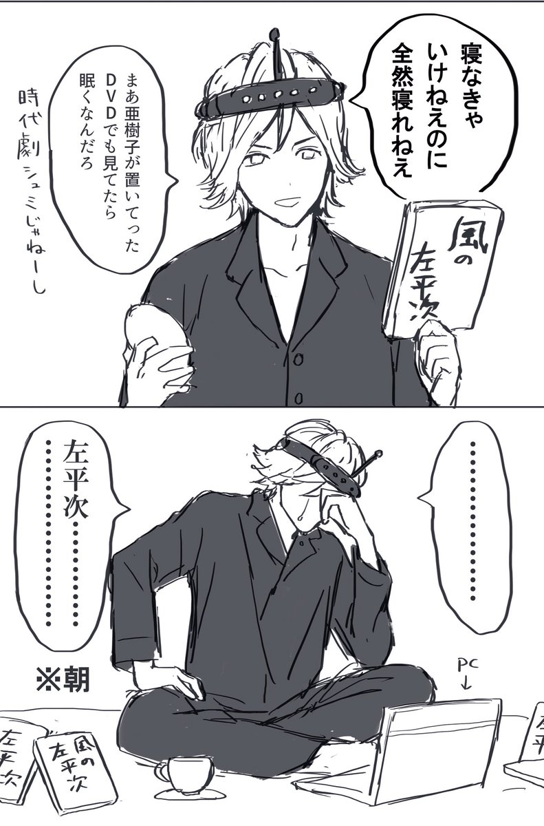 ナイトメア回楽しかった 