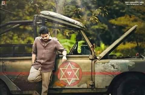 Advance happy birthday to my demi god pawan Kalyan     