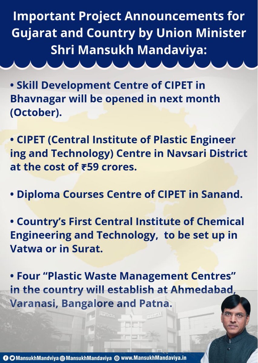 India’s first ever institute of chemical engineering to come up in