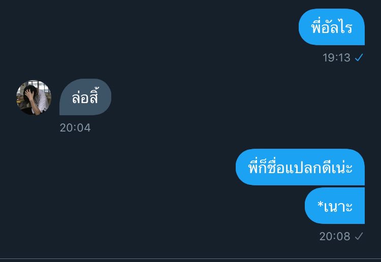 น้ำแข็ง❄️ ft.ปวดหัว🤢 tweet media