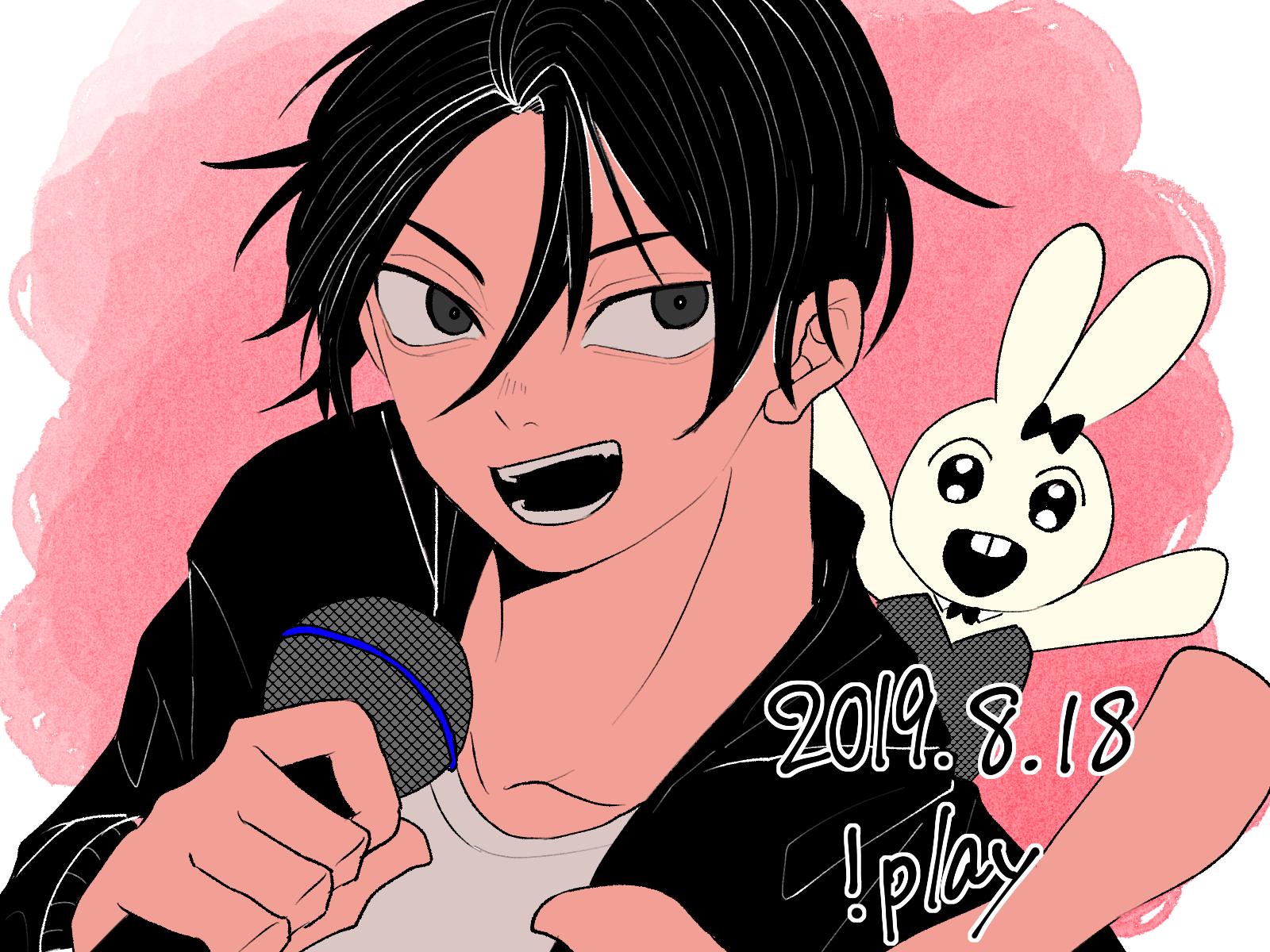 ☆うさぎさん。ページ☆ モデル配布】うさぎさん - KutoDataBase