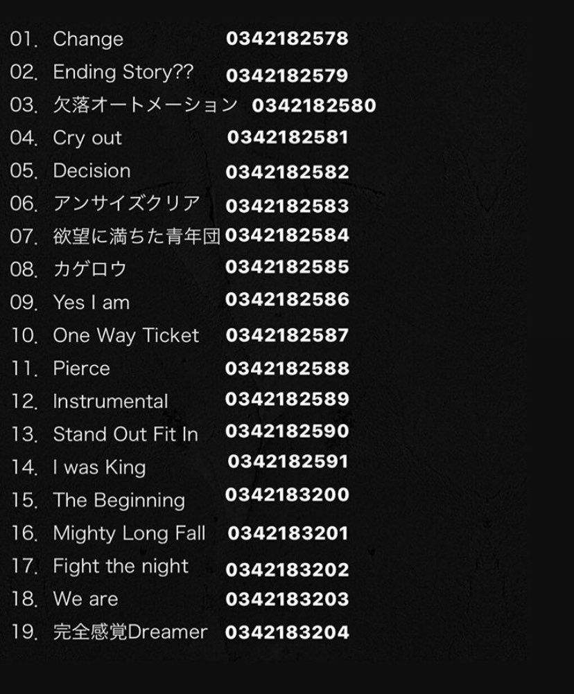 さくら V Twitter これの電話番号かけると音楽と声聞けるよ ってやつがすごすぎて感動してる ワンオクのこーゆとこすきw