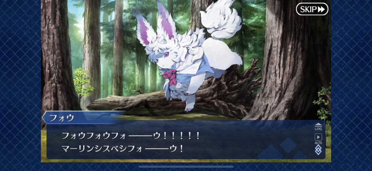 Fgo マーリン 新衣装 キマっているだろう フォウ君 キュキュキュキュゥ ふぁっきゅー Fgoまとめ カルデア速報