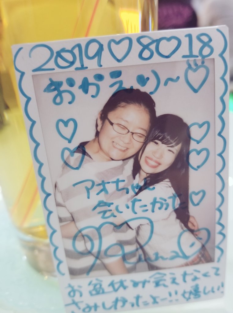 おうちがいちばん おうちがいちばん