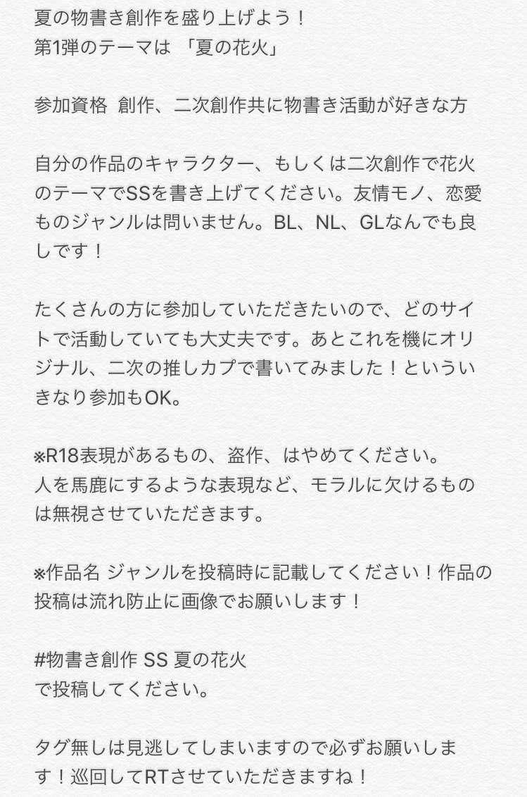 0以上 タクミくん 二次小説 人気の画像をダウンロードする 0以上 タクミくん 二次小説 人気の画像をダウンロードする