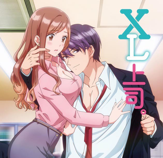 anitronix's tweet photo. El sitio web del manga para adultos Jо̄shi no Asoko wa XL Size!? Futoi Sakippo… Haitteru…! ha anunciado que tendrá una adaptación para el anime llamada XL Jōshi y se estrenará el 6 de octubre
#anime #infoanime #duniaanime #hentai #nekopoi #xljoshi #xlboss #otaku #manga #doujin https://t.co/drtyCH26gI