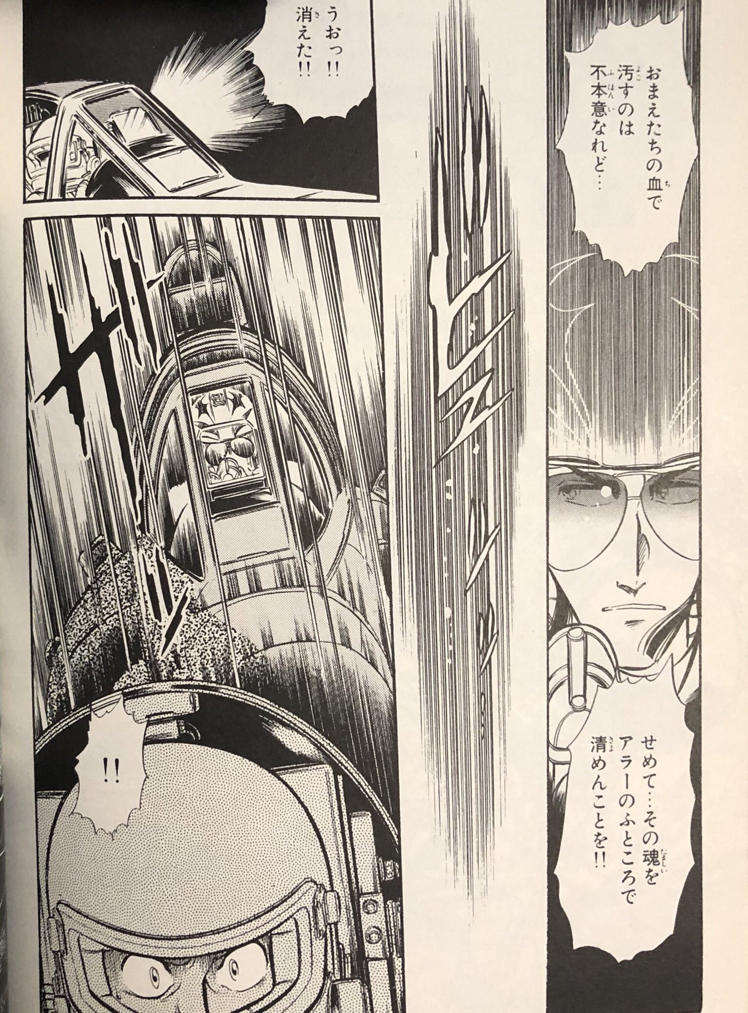 ノリロー 追記で サキのこと エリアと言えばサキ 主人公の上官であり 冷静にして有能 パイロットとしても超一流で 重い過去を背負い しかも額には訳ありの傷痕つき ここまで厨二病泣かせな人も珍しい そう