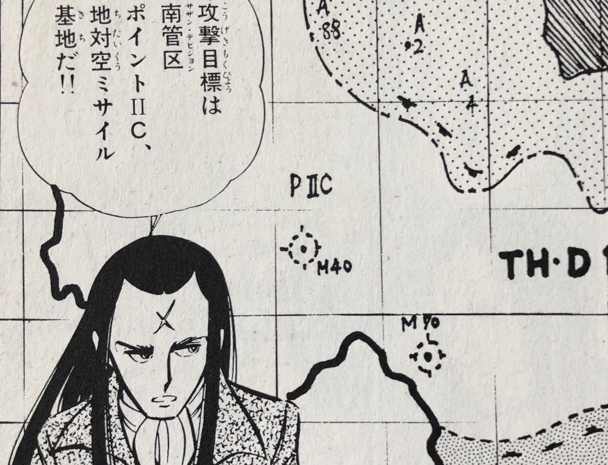 ノリロー Twitter પર 追記で サキのこと エリアと言えばサキ 主人公の上官であり 冷静にして有能 パイロットとしても超一流で 重い過去を背負い しかも額には訳ありの傷痕つき ここまで厨二病泣かせな人も珍しい そう ゲームにも出てくるあの人です 本 ノリロー Twitter પર 追記で サキのこと エリアと言えばサキ 主人公の上官であり 冷静にして有能 パイロットとしても超一流で 重い過去を背負い しかも額には訳ありの傷痕つき ここまで厨二病泣かせな人も珍しい そう ゲームにも出てくるあの人です 本