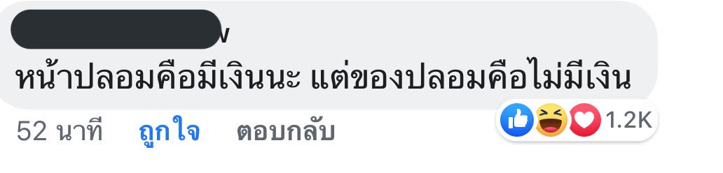 อฟ tweet media