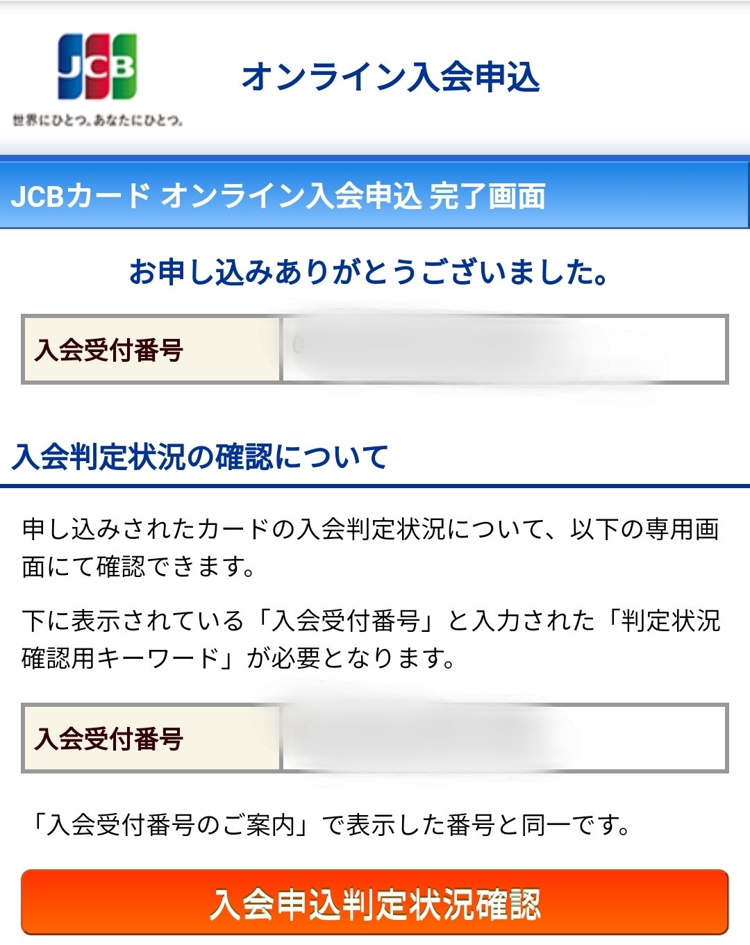 乞食王様 ｺｼﾞｷﾝｸﾞ On Twitter ソラチカカード作りました Lineポイントもマイルへ変わる日が近いかも知れません ﾆﾔﾆﾔ もし良ければ7600円相当入るのでこちらからどーぞヾ ﾉ Https T Co 1sttliaiva ソラチカカード童貞は是非この機会に作成