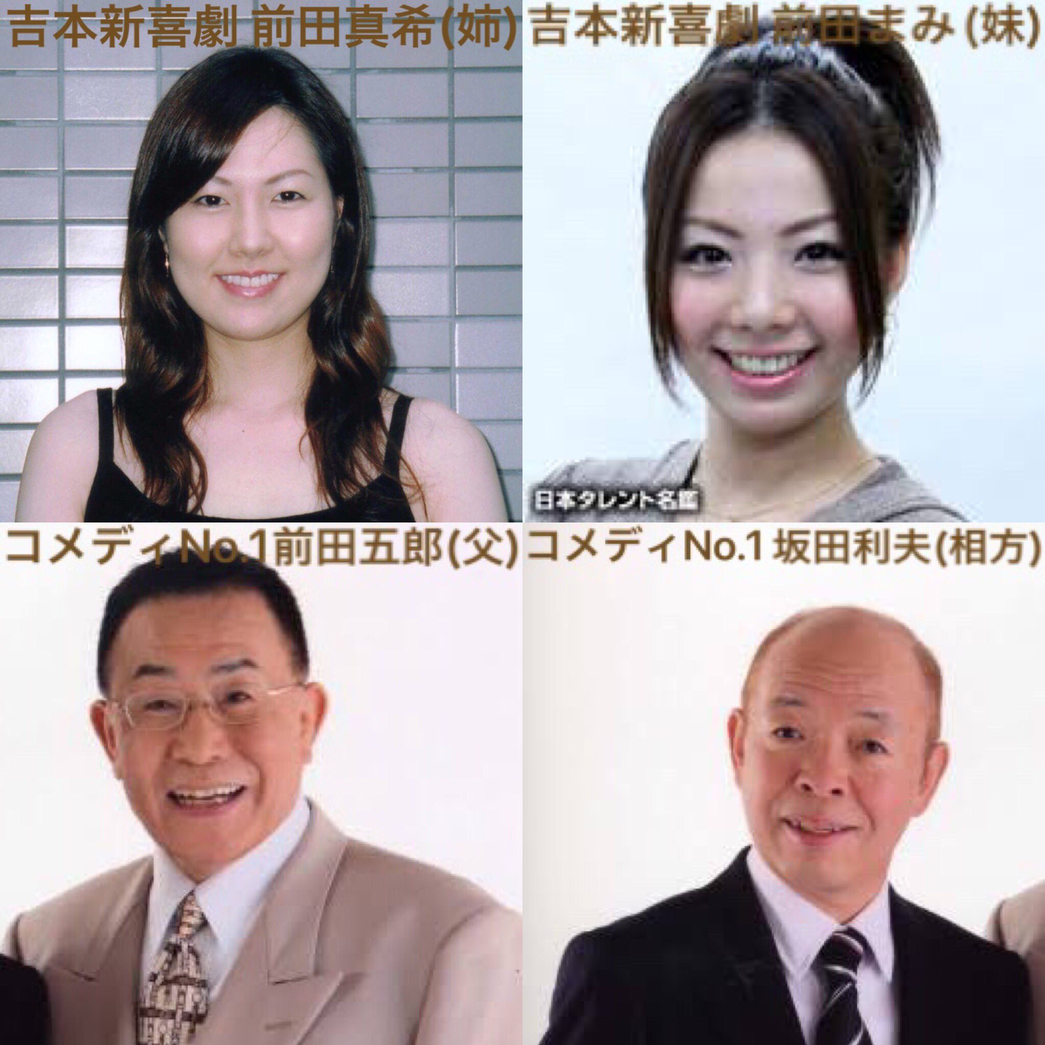 ゆりか 吉田裕 吉本興業 よしもと新喜劇 お笑い芸人 座長座員 乳首ドリルすな すんのかいせんのかい En Twitter 麻里子さん事件 隠蔽の闇 吉田裕 吉本新喜劇の座員 元彼氏 前田真希 前田五郎の娘 吉田裕と結婚 前田まみ 前田姉妹 前田五郎 ゆりか 吉田裕 吉本興業 よしもと新喜劇 お笑い芸人 座長座員 乳首ドリルすな すんのかいせんのかい En Twitter 麻里子さん事件 隠蔽の闇 吉田裕 吉本新喜劇の座員 元彼氏 前田真希 前田五郎の娘 吉田裕と結婚 前田まみ 前田姉妹 前田五郎