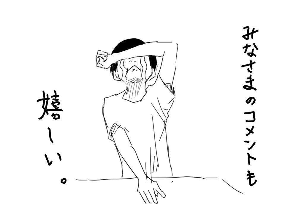 99%は皆さまのおかげ 