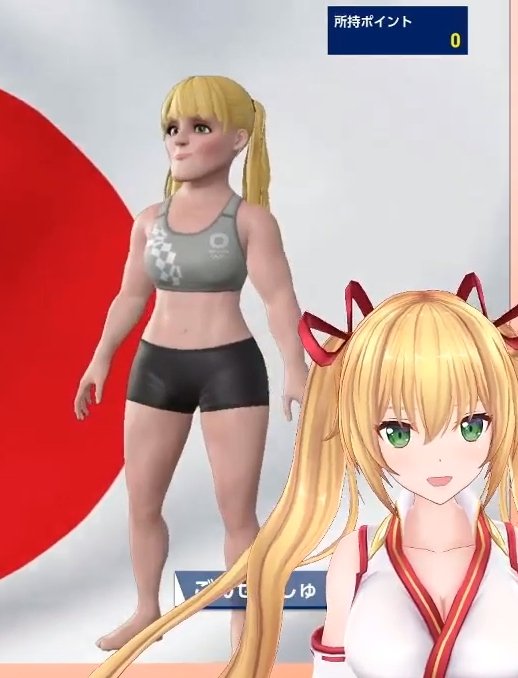 تويتر カルア Kahlua Vchaser على تويتر Vrtennigirl K 東京オリンピックのゲーム キャラメイクも結構凝ってる تويتر カルア Kahlua Vchaser على تويتر Vrtennigirl K 東京オリンピックのゲーム キャラメイクも結構凝ってる
