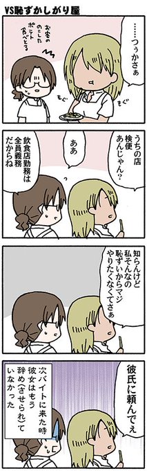高津カリノ色々ついったー S Recent Tweets 4 تحليلات تويتر الرسومية الخاصة بهوتويت Whotwi