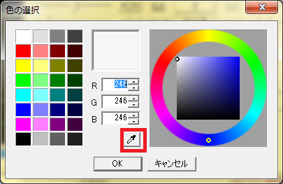 遊祈 Kmkrの人 動画垢 そうやって出来たのがこちらの動画になります セリフとかは今までどおりなので左下の吹き出し部分を御覧ください ちゃんとループして動いているのがわかると思います T Co Dzugruqzux Twitter