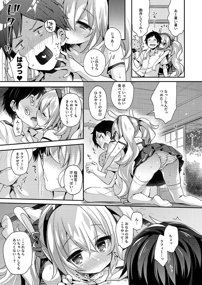 C96の新刊2種、書店さんに委託させていただいてます!よろしくおねがいします✨
ラフィーちゃ
🐯https://t.co/r9maKgbGO3
🍈https://t.co/BRHfPz1TSH
オリジナル
🐯https://t.co/TIrPZ2CHwe
🍈https://t.co/sEQbdTp3Io