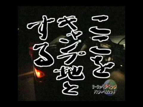 普段使わない日本語だけど？なぜか頭に残る「水曜どうでしょう」の名言全般www