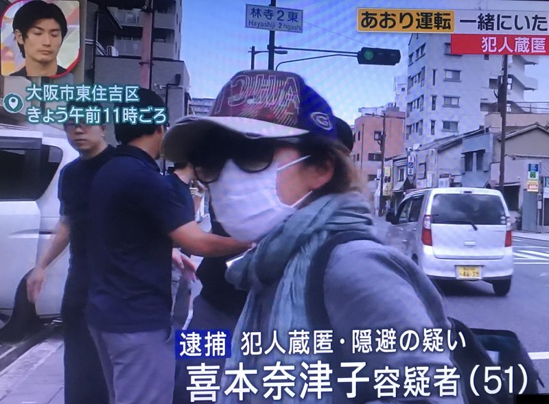 あおり運転 同乗者 あおり運転容疑者と同乗ガラケー女性が試乗車返却か Ofertadalu Com Br