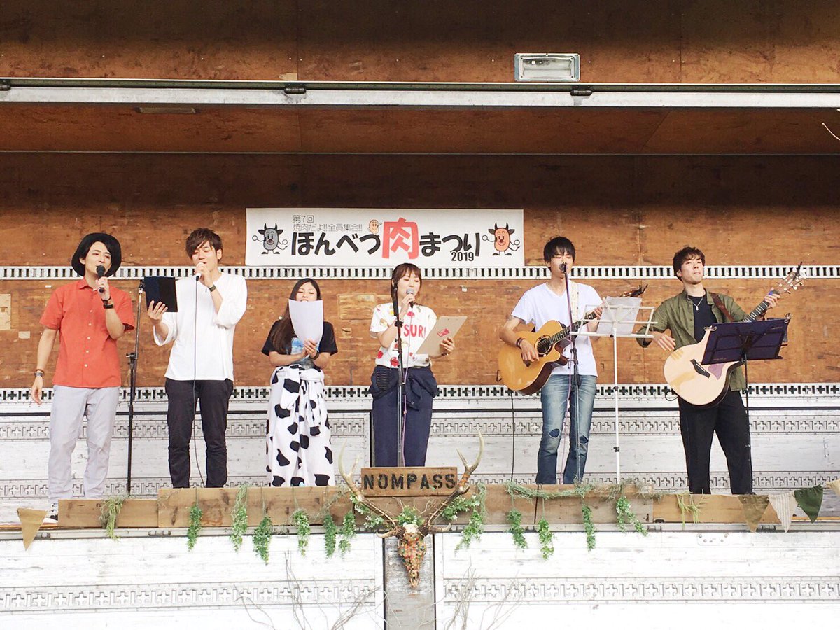 脇田唯 En Twitter 平成狸合戦ぽんぽこのed いつでも誰かが をみんなでコラボ この曲の歌詞 なまらイイから 今一度聴いてみて そして 子ども以来ぽんぽこ観てない人 見てみて マジ 大人になったらね 泣けるから じーんくるから みんな手拍子 脇田唯 En Twitter 平成狸合戦ぽんぽこのed いつでも誰かが をみんなでコラボ この曲の歌詞 なまらイイから 今一度聴いてみて そして 子ども以来ぽんぽこ観てない人 見てみて マジ 大人になったらね 泣けるから じーんくるから みんな手拍子