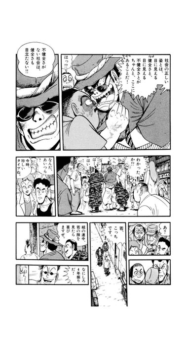 Popular Tweets Of ドワ雄 ゲッターロボアークアニメ化 7 تحليلات تويتر الرسومية الخاصة بهوتويت Whotwi Popular Tweets Of ドワ雄 ゲッターロボアークアニメ化 7 تحليلات تويتر الرسومية الخاصة بهوتويت Whotwi