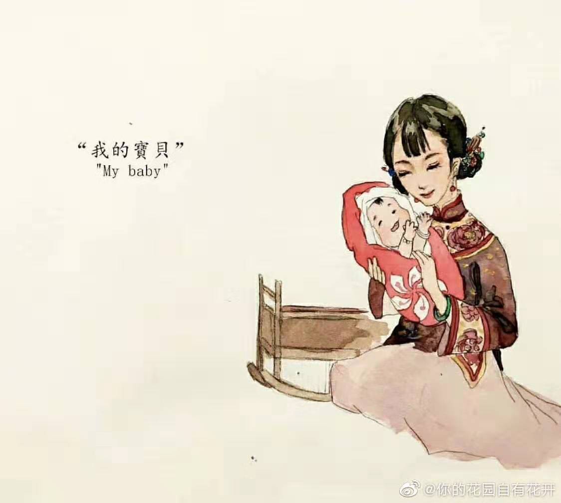 Sarah92183922's tweet photo. Mama China loves her baby. Don't hurt the baby or the mom. 
Love HK &amp; Love China #OneChina #HKprotests https://t.co/b2hrsYN403