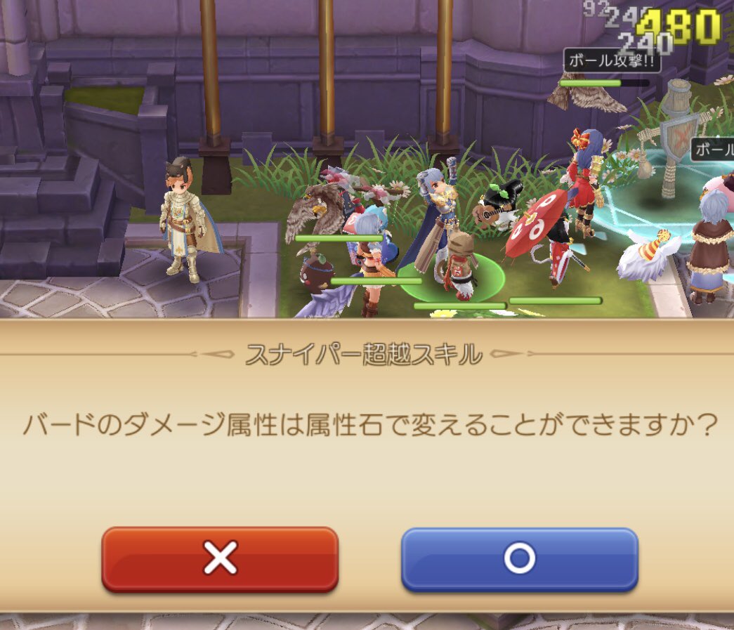 みえもも ラグマス Job限界突破 1 スナイパーなのにバードのことを聞かれ 2 すっとぼけなシーゲイツさんにシルバーバッジを30個を巻き上げられ 3 おなじく500kを巻き上げられ 4 欠片と貢献pと金バッジ貰いました みえもも ラグマス Job限界突破 1 スナイパーなのにバードのことを聞かれ 2 すっとぼけなシーゲイツさんにシルバーバッジを30個を巻き上げられ 3 おなじく500kを巻き上げられ 4 欠片と貢献pと金バッジ貰いました