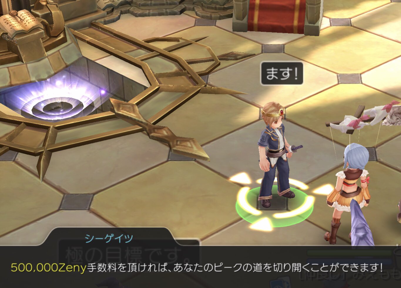 みえもも ラグマス Job限界突破 1 スナイパーなのにバードのことを聞かれ 2 すっとぼけなシーゲイツさんにシルバーバッジを30個を巻き上げられ 3 おなじく500kを巻き上げられ 4 欠片と貢献pと金バッジ貰いました