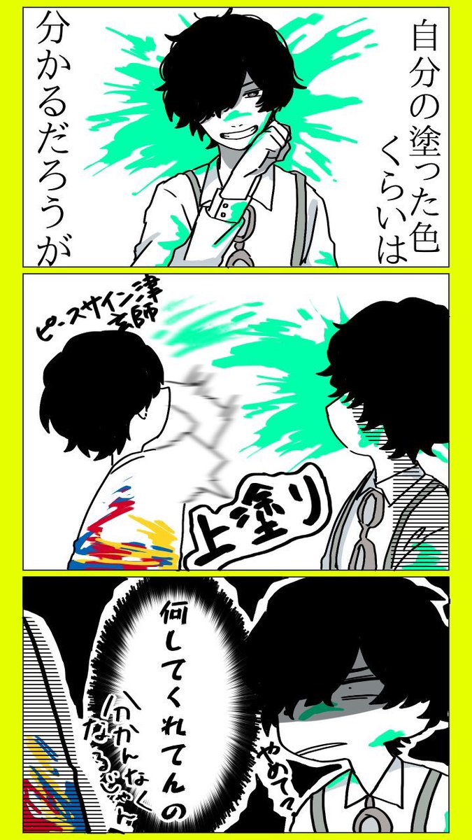 最近のネタ漫画まとめ(1枚目はキヨネヅ?) 