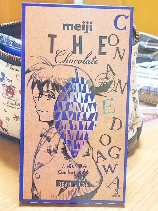 コンビニの チョコレート を友達の誕プレ用にアレンジする方法 友達の誕生日プレゼントを探せるサイト